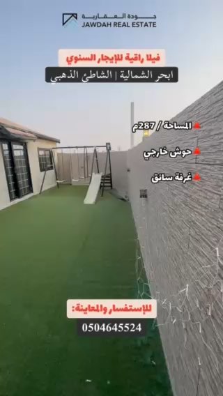 فيديو للإعلان