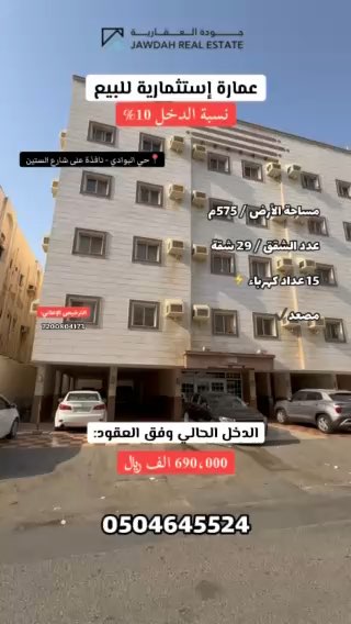 فيديو للإعلان