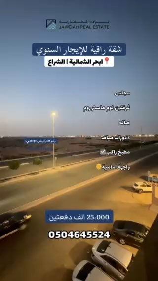 فيديو للإعلان