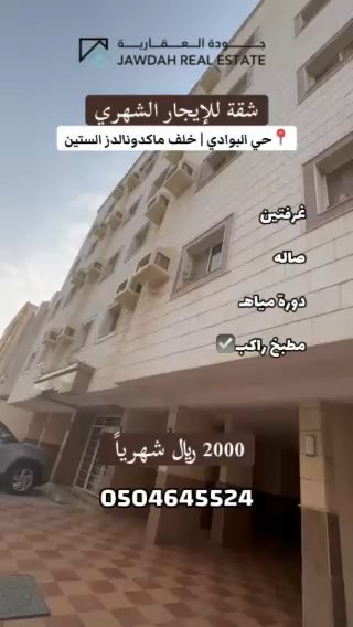 فيديو للإعلان