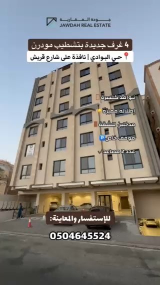 فيديو للإعلان