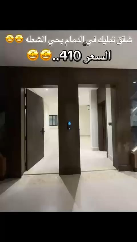 فيديو للإعلان