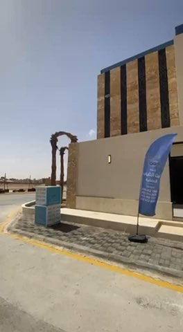 فيديو للإعلان