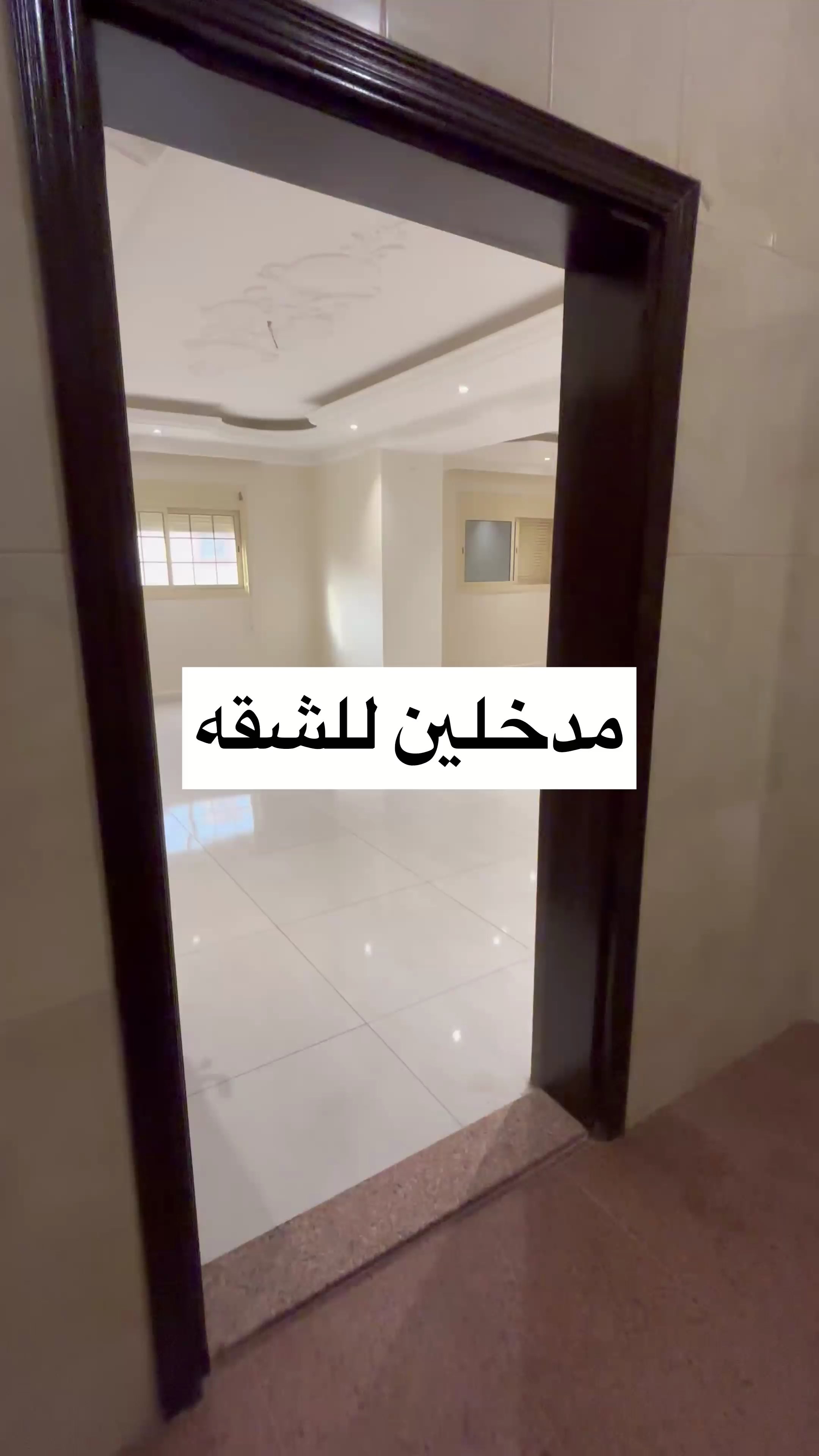 فيديو للإعلان