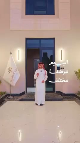 فيديو للإعلان