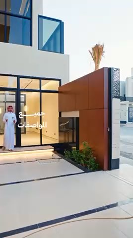 فيديو للإعلان