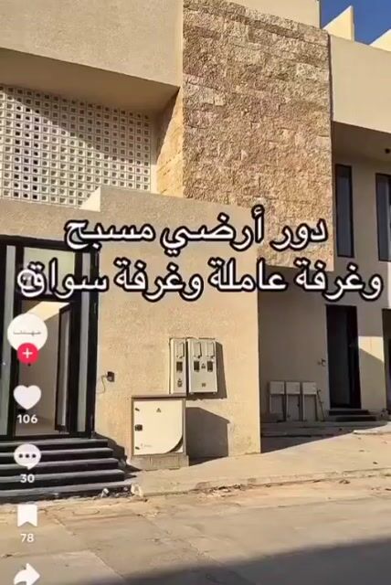 فيديو للإعلان