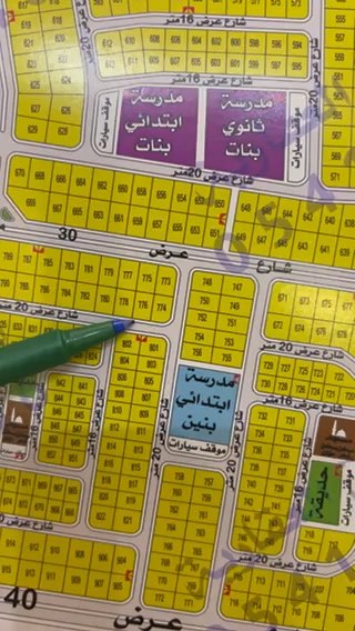 فيديو للإعلان