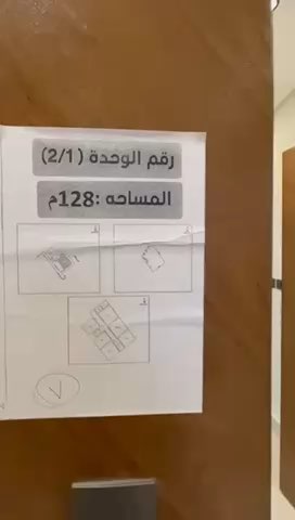 فيديو للإعلان