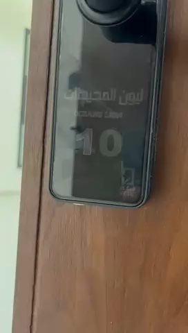 فيديو للإعلان