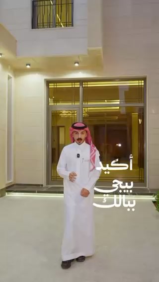 فيديو للإعلان