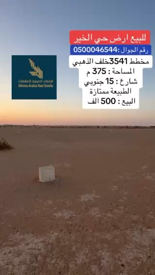 فيديو للإعلان