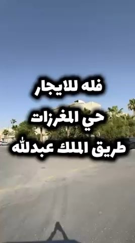 فيديو للإعلان