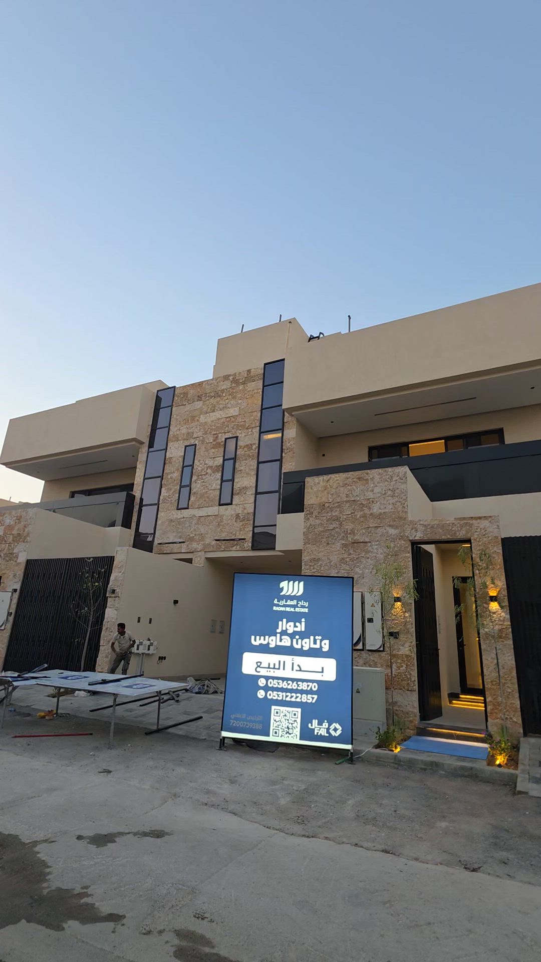 فيديو للإعلان