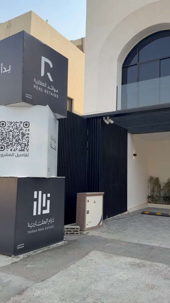 فيديو للإعلان