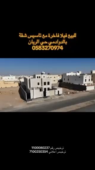 فيديو للإعلان