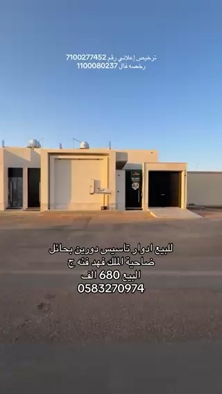 فيديو للإعلان