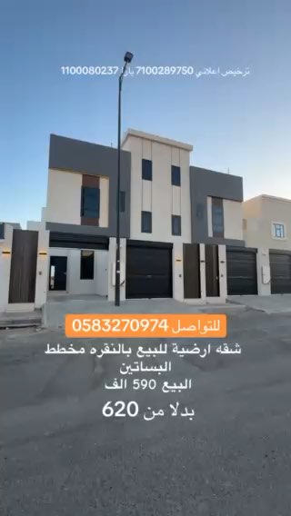 فيديو للإعلان