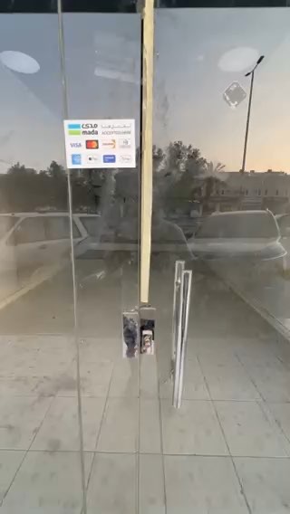 فيديو للإعلان