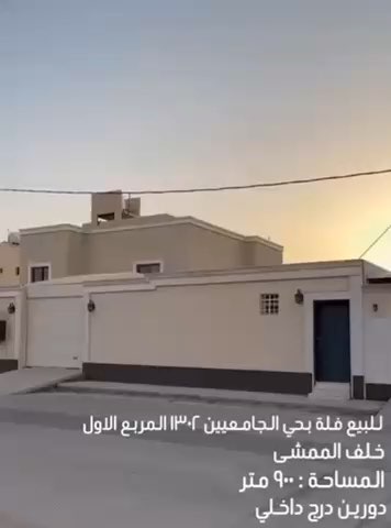 فيديو للإعلان