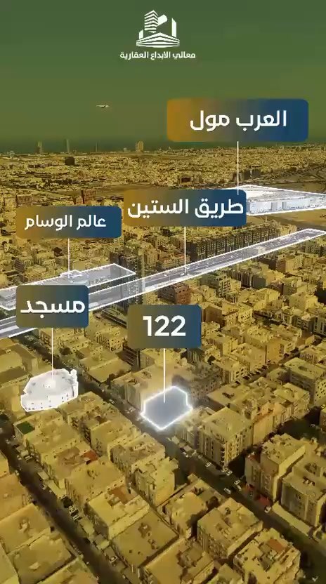 فيديو للإعلان