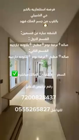 فيديو للإعلان