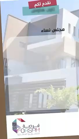 فيديو للإعلان