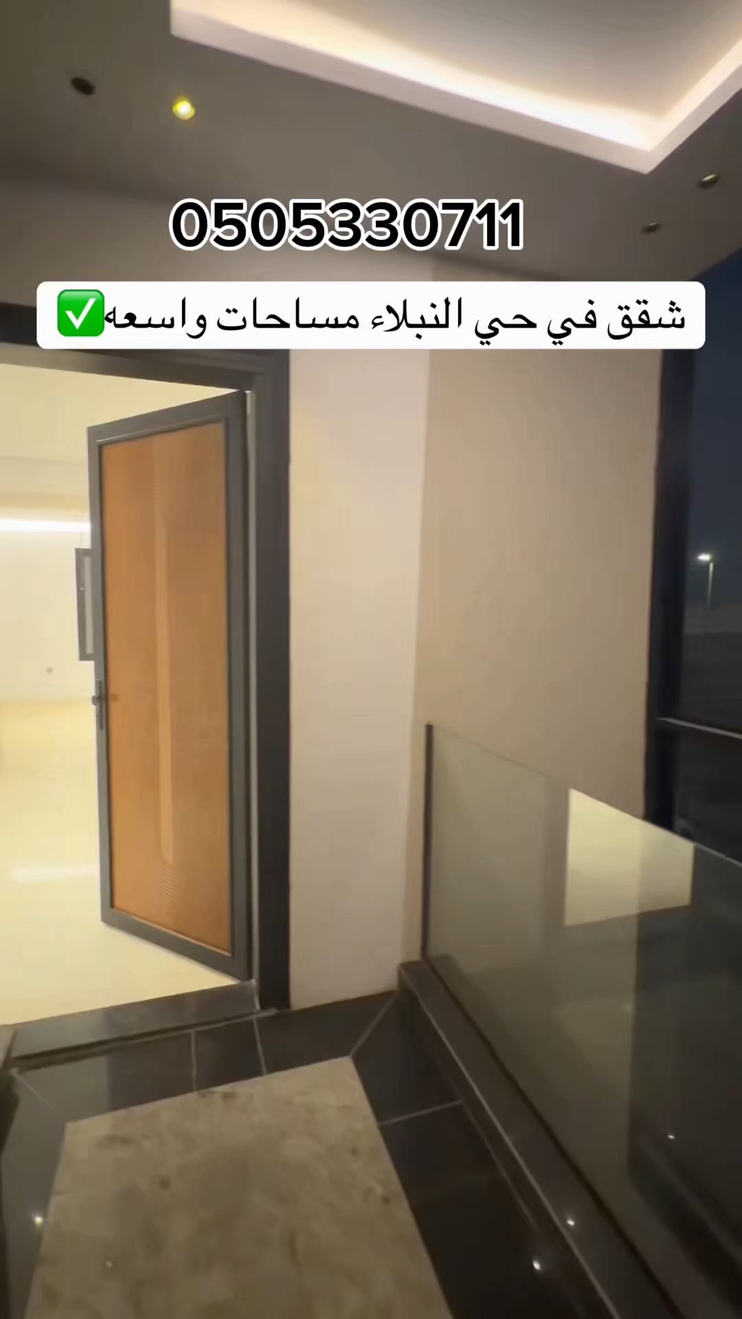 فيديو للإعلان