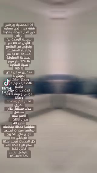 فيديو للإعلان