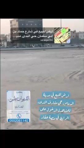 فيديو للإعلان