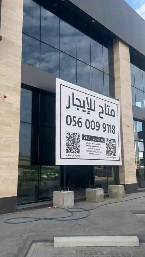 فيديو للإعلان