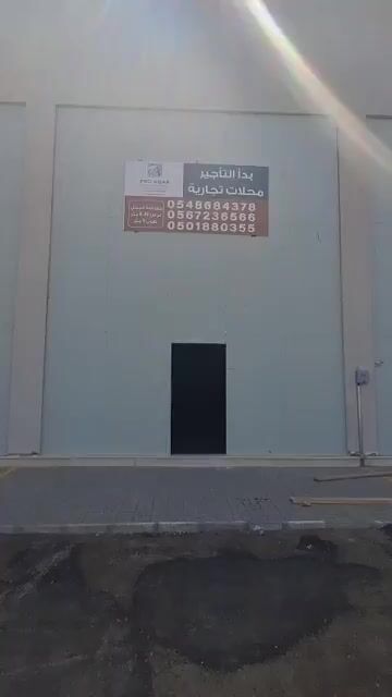 فيديو للإعلان