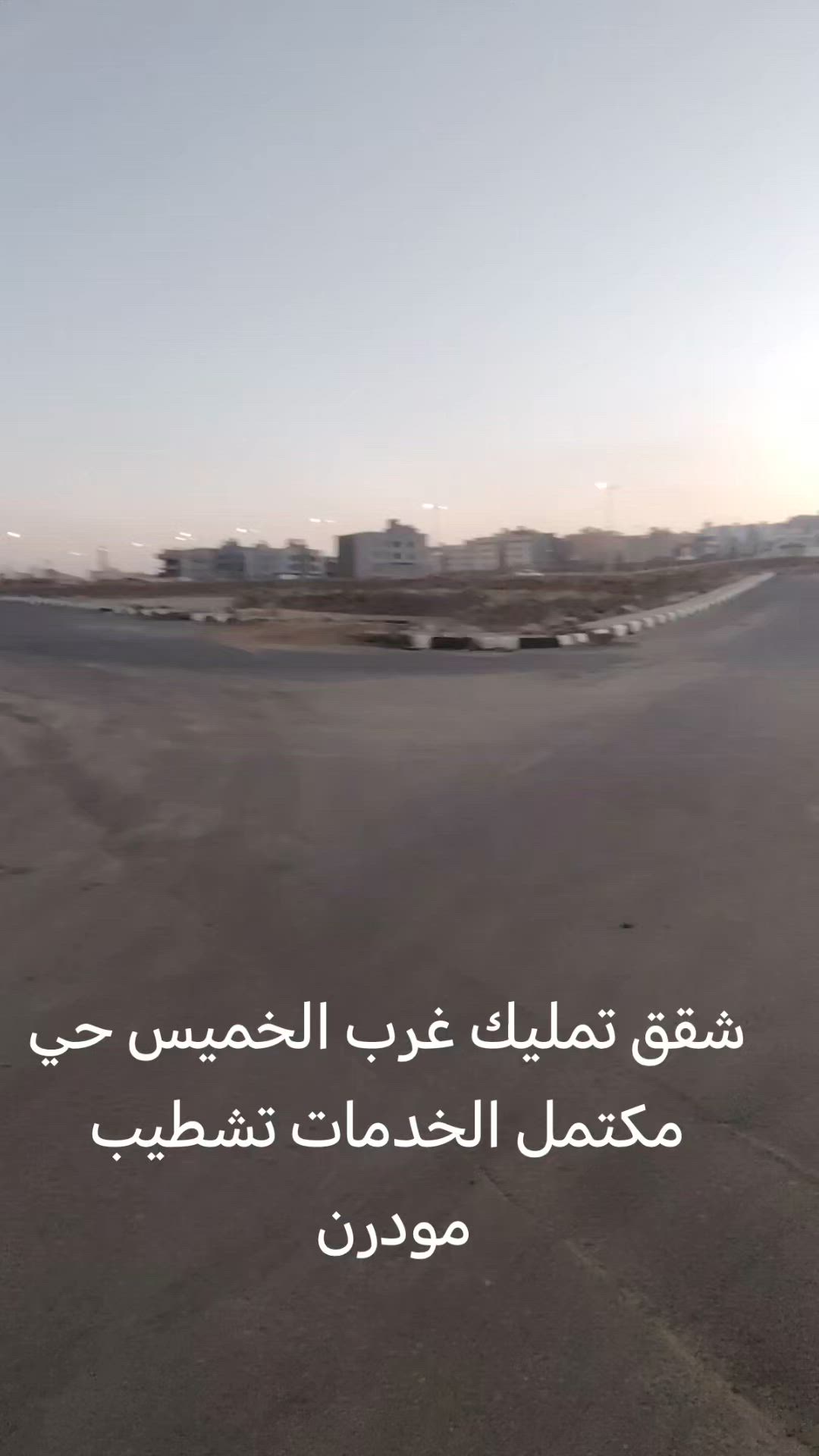 فيديو للإعلان