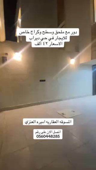 فيديو للإعلان