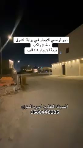 فيديو للإعلان