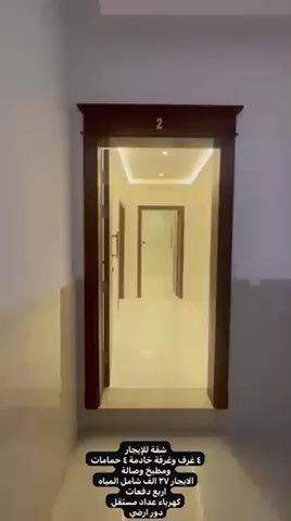 فيديو للإعلان