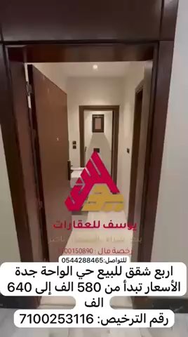 فيديو للإعلان