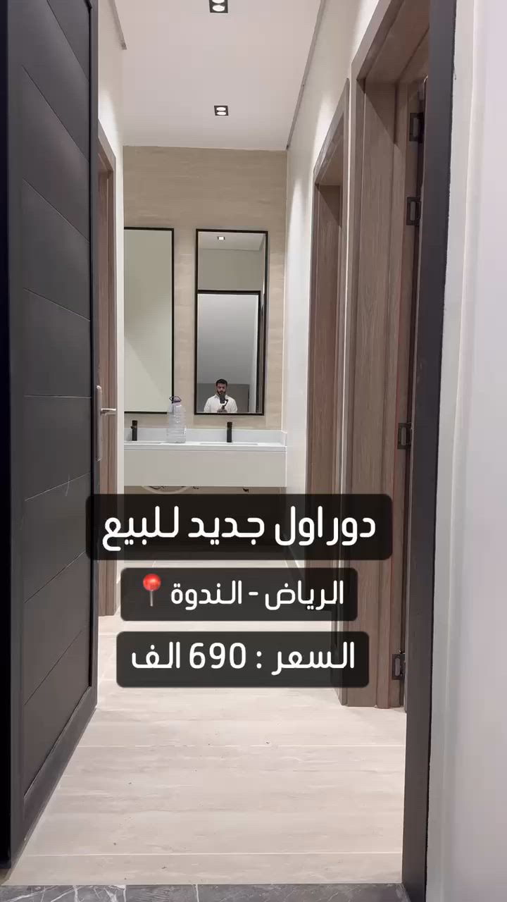 فيديو للإعلان