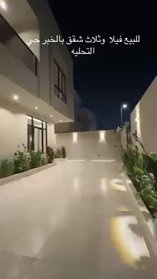 فيديو للإعلان