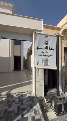 فيديو للإعلان