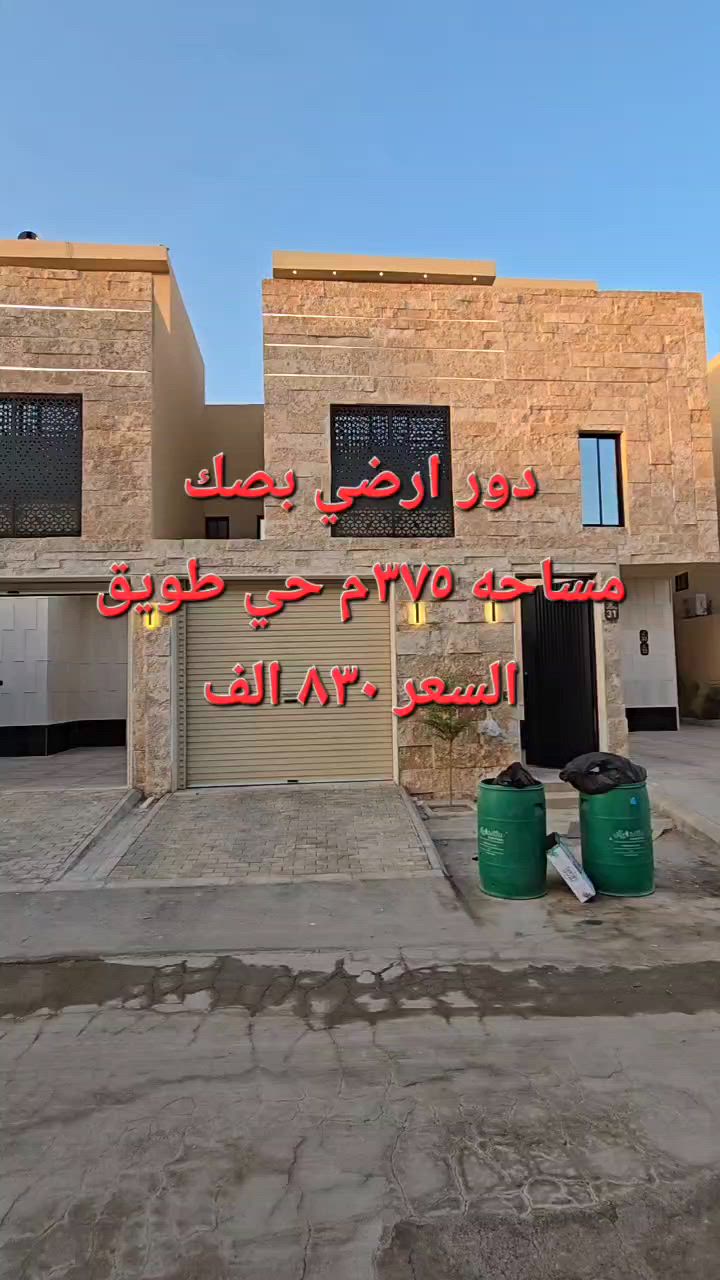 فيديو للإعلان