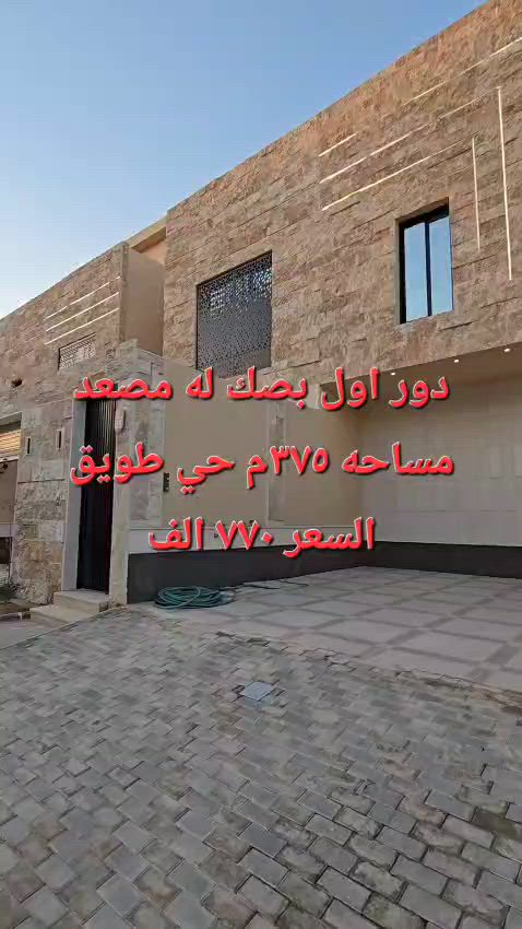 فيديو للإعلان