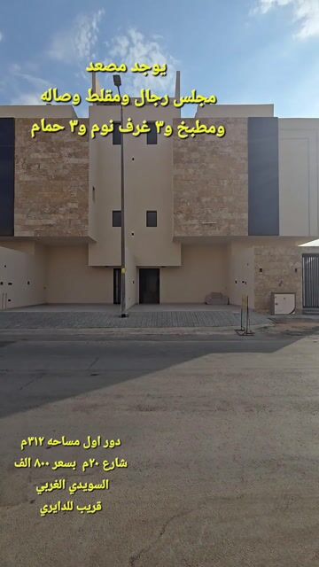 فيديو للإعلان