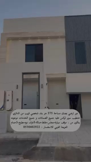 فيديو للإعلان