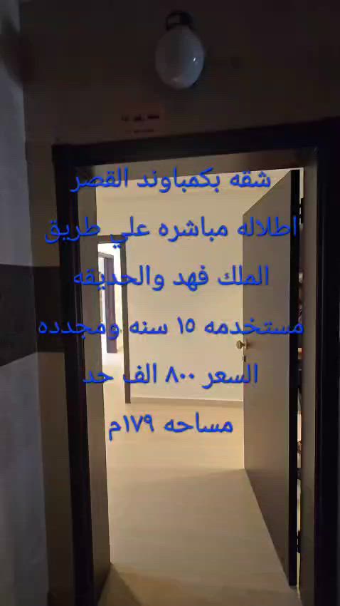 فيديو للإعلان