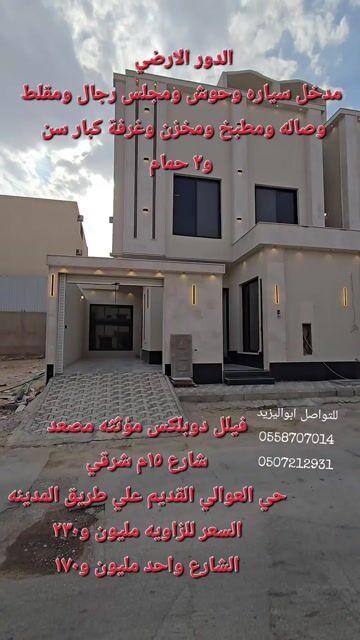 فيديو للإعلان