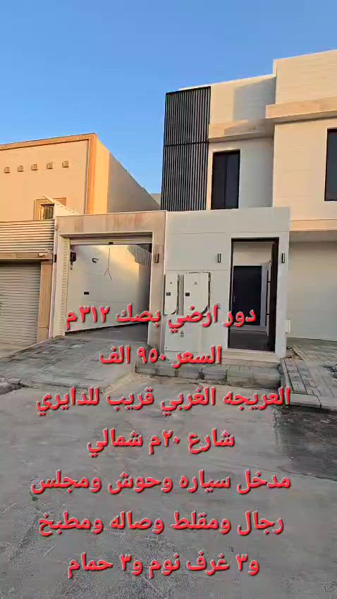 فيديو للإعلان
