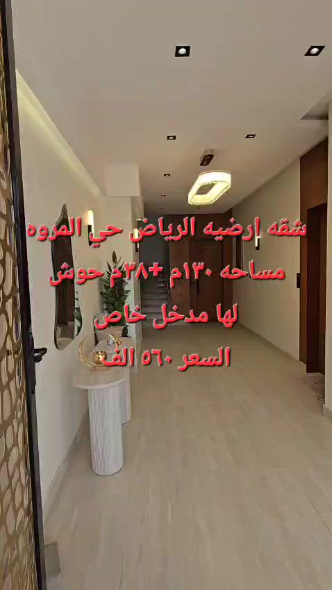 فيديو للإعلان