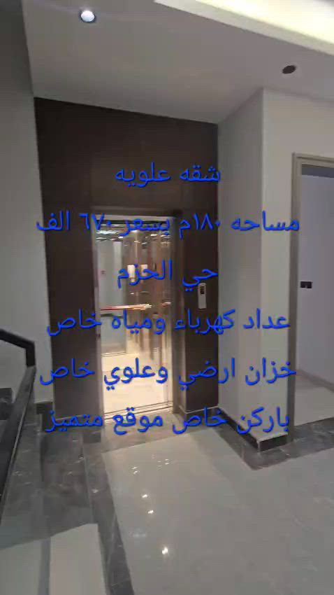 فيديو للإعلان
