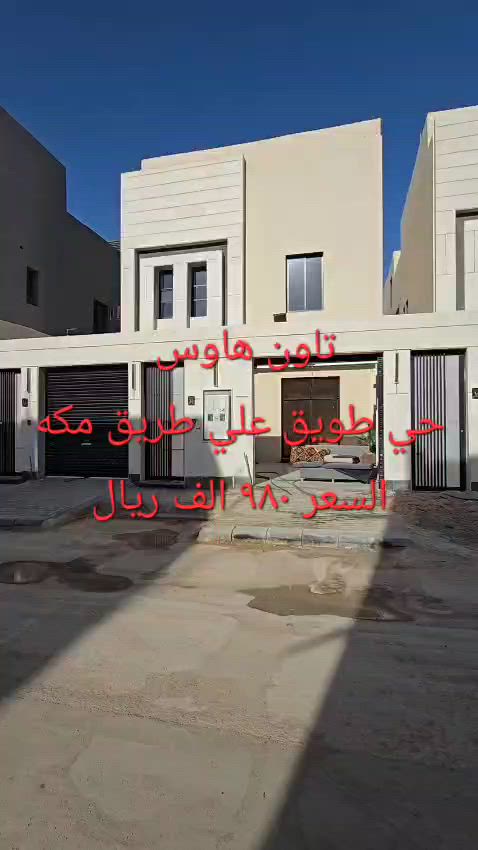 فيديو للإعلان